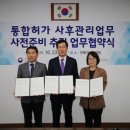 (주)하나환경 이미지