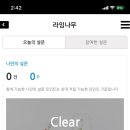 베스트테크 이미지