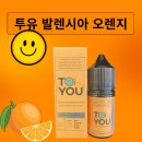 발렌시아전주