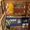 허브세상 이미지