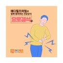 원비뇨의학과의원 이미지