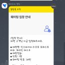 양평옥 용유도 | 인스파이어 리조트 1박 2일 최신 후기 !! ( 포레스트타워 레이크 디럭스 더블 / 호라이즌 라운지...