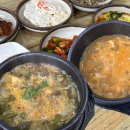 진가네추어탕 | [맛집] 부산 당감동, 부모님픽 반찬이 맛있는 “진가네추어탕” 후기
