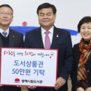 동해시 평생교육센터 이미지