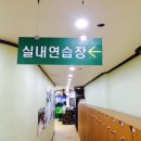 (주)그린존