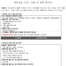 행정18 이미지