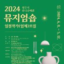 청주시한국공예관 이미지