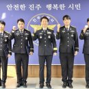 진주소방서 이미지