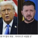 2025년 4월 22일 이데일리TV 파이널샷 생방송 출연 후기