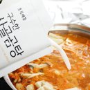 황금레시피 부대찌개! 국물 한 방울까지 맛있는 비법 이미지