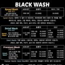 동산세차장 이미지