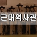 부산근대역사관 전시실 관람