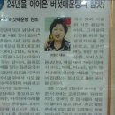 원조뿌리국수 이미지