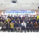 수지지구대 이미지