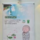 친환경 커피차 초록바퀴