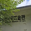 선바위 경로당 이미지