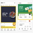 E마트 이미지