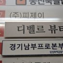 디벨르뷰티 네이버블로그