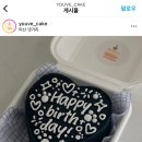 유브케이크