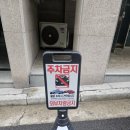 천매봉길 | 뻔뻔한뷰티체형 재방문 아로마마사지 솔직 후기