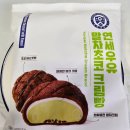 CU 편의점 | 연세우유 말차초코 크림빵 CU 편의점 신상 빵후기