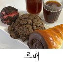 대구 수성구 빵집 만촌동 르배 맛있는 빵 한가득