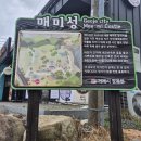 CU 거제뉴마전점 | 거제도 가볼만한곳 "매미성" 주말 방문후기 | 입장료 | 주차장 | 포토존