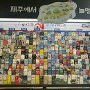 용두암 관광안내소 이미지