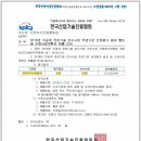태승플러스 이미지