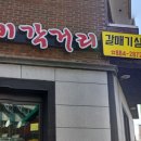 청심로132번길 이미지