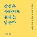 주식회사 소셜링