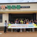 이재철농장 이미지