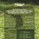 해바람한의원 이미지