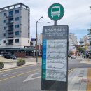 우성아파트 버스정류소 앞 이미지