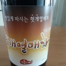 홍치마 | 몸에좋은 헛개차효능 과 헛개수효능 / 홍치마헛개수 후기