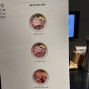 (광화문/종각) 오복수산참치, 저녁에 와인 한 잔과 함께 곁들일 사시미 한 상