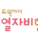 구생한의원 이미지