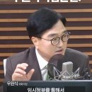 역사에 밝으신 의장님! 일제잔재 세탁법인 화물지입제법은 뭡니까 이미지