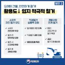 하나종합정비 이미지