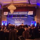 군민회관 체육관(체육경기) 네이버블로그