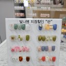 예나의 네일 | 매탄동 네일 예나의네일 솔직방문후기