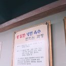 왕밀면 네이버블로그