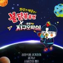 용오락실 이미지