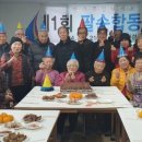 세아 아파트 경로당 이미지