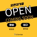 선비꼬마김밥봉덕점