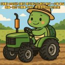 주식회사 대동환경 - 2673 | 주식회사 대동환경