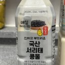 참살이식품