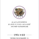 마시오뎅 이미지