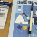 칠갑산인력