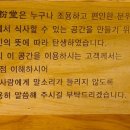 미분당해남점 이미지